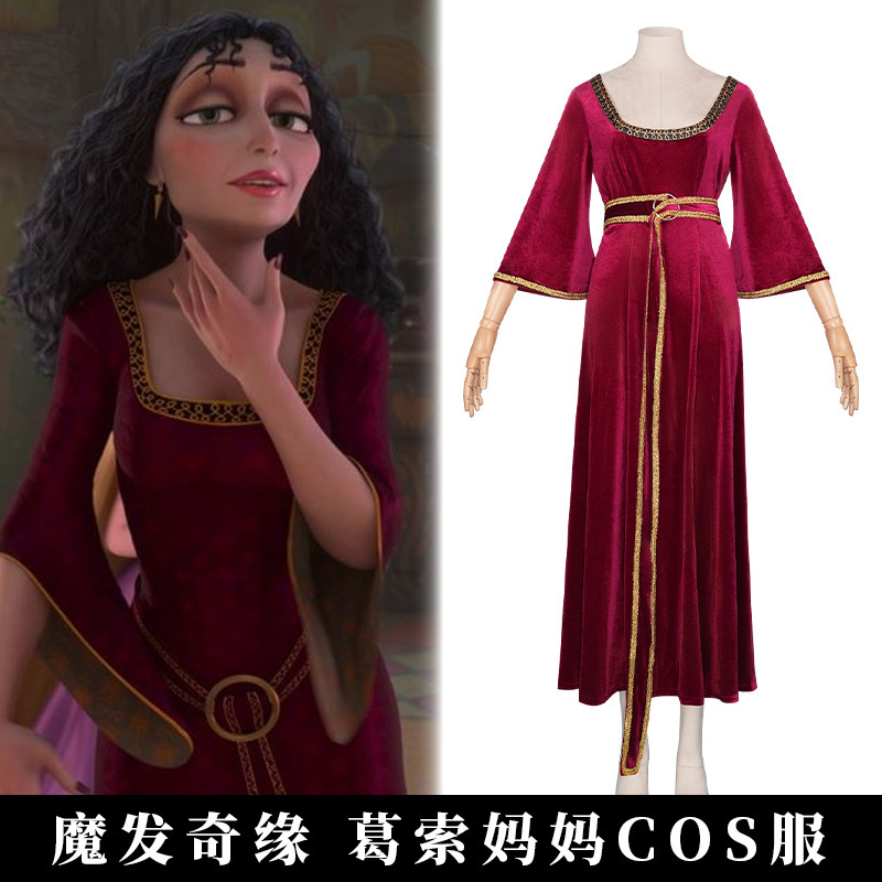 Enchanted Cos Gossamer Mom's Same Dress Rapunzel Dress Witch Cosplay Dimensional Women's Clothing Enchanted Cos Gossamer Mom's Same Dress Rapunzel Dress Witch Cosplay Dimensional Women's Clothing