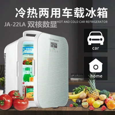 Philips 6/10/12/22L Mini Soyuducu, Məişət, Yataqxana, Avtomobil üçün