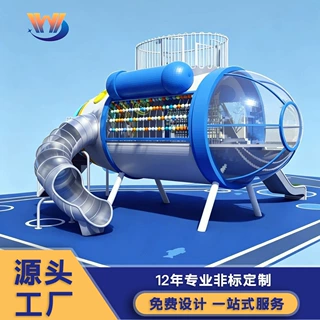 潜水艇造型儿童游乐设备户外小区无动力不锈钢滑梯组合厂家定制