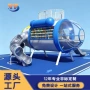 潜水艇定制造型组合滑梯