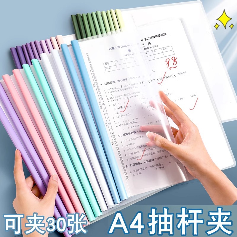 A4 투명 폴더로드 클립 드롭 모양의 막대 클립 두꺼운 폴더 이력서 파일 폴더 도매 보고서