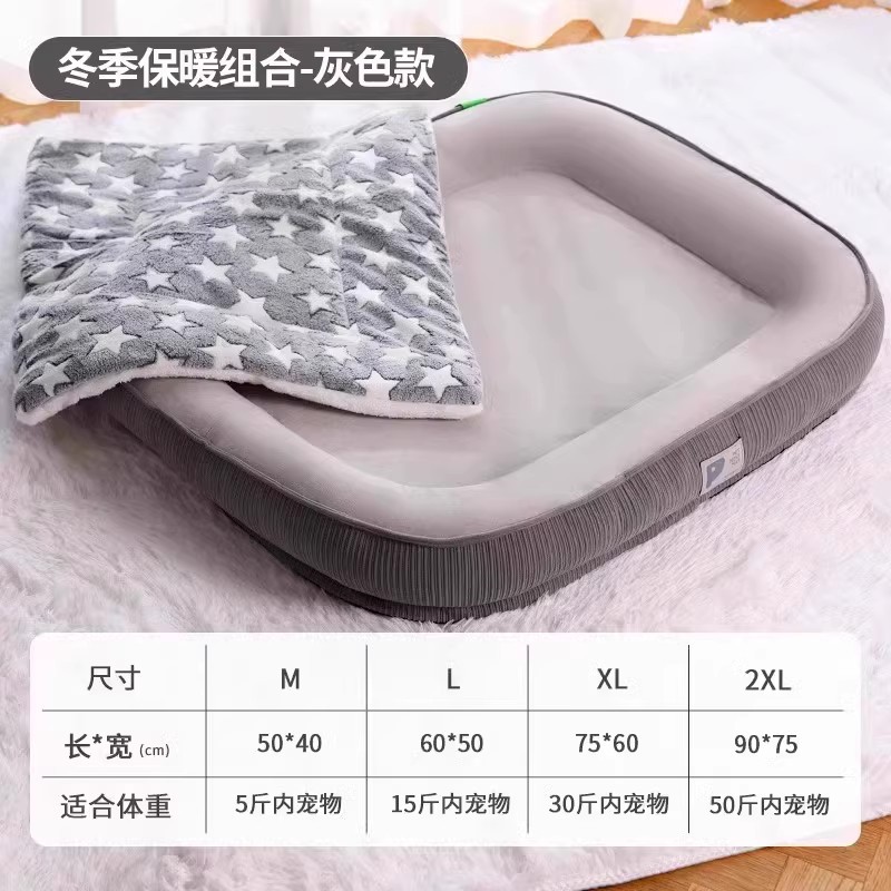 업그레이드된 두꺼워지고 높아진 - 그레이 [고급 개집] + 담요