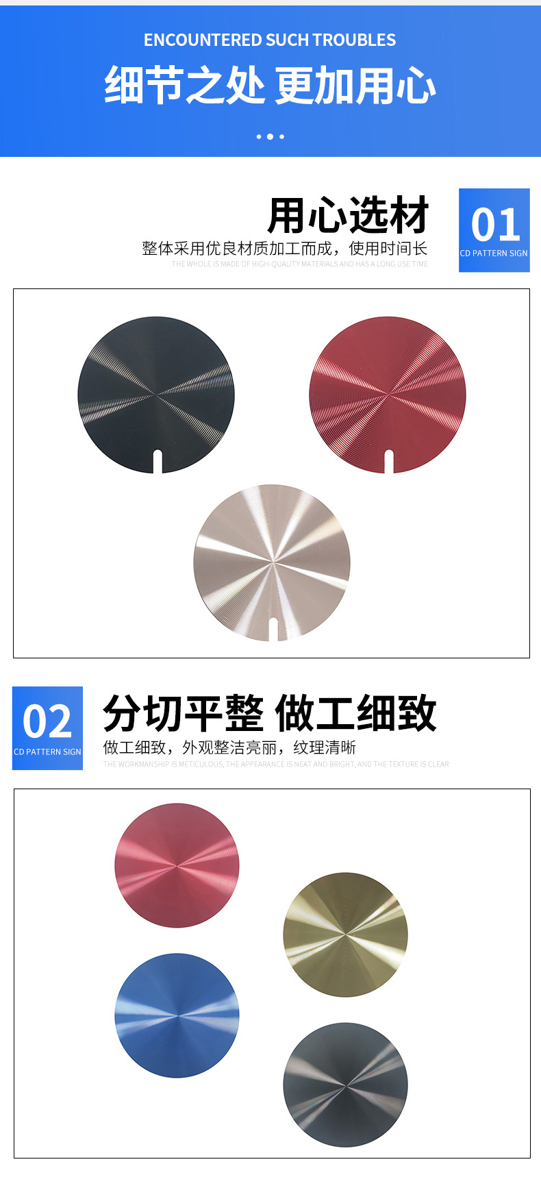 CD纹标牌详情_06