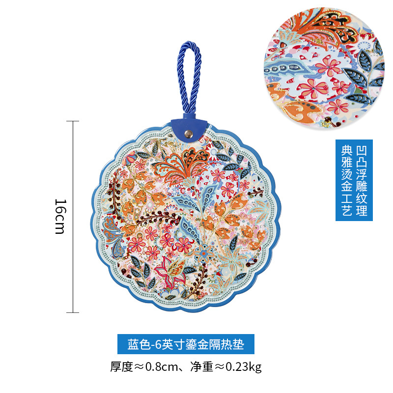 블루-6 인치 금도금 절연 패드