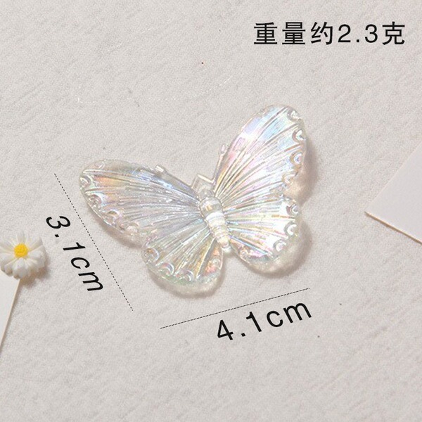 Super Fairy Ab Colorful Stereo Butterfly Cream Glue Accessories Mobile Phone Case Handmade DIY Material Hairpin Decoration Colorful