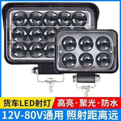 reversing light modified fog lamp: Fog lamp