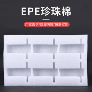 epe�����޴�������Ʒ���b���r�޷��o����������������Ӻ���