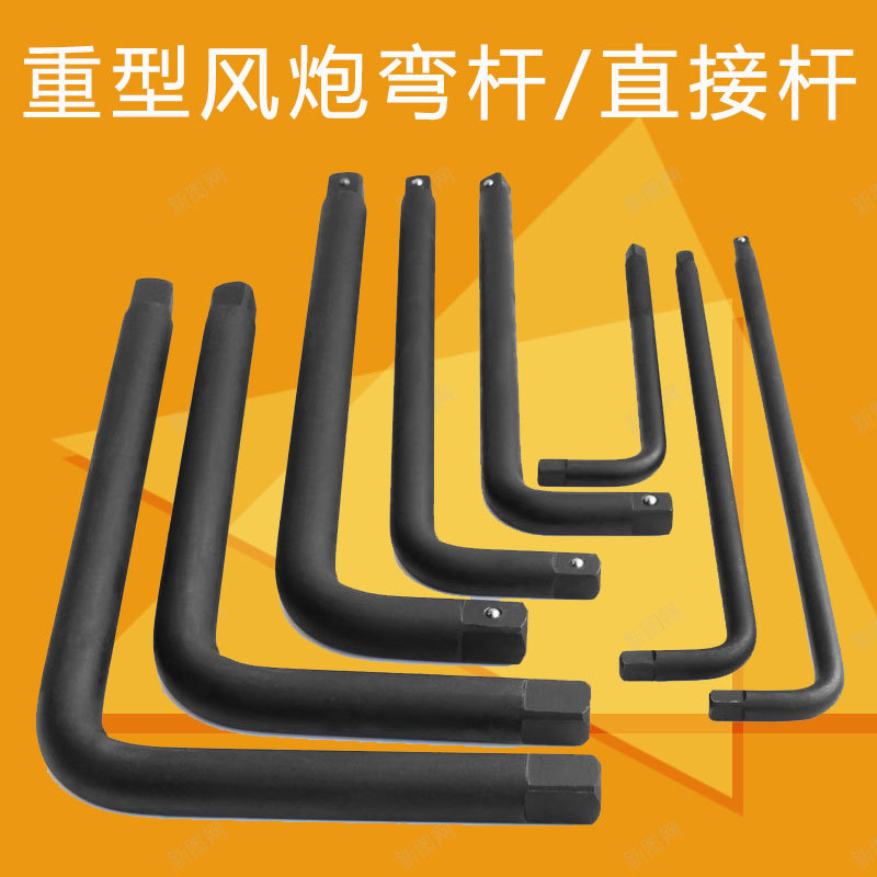 套筒扳手弯杆/重型型扳头加力杆加长接杆连接旋具维修工具弯头