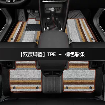 Foot Mat Surrounding MG | Universal Foot Pad - thickened-double-layer-tpe-foot-pad-brown-strip-shinnie-17-24-models-special-for-mg-zs