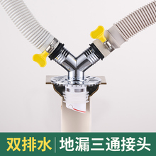 ϴ�C��©��ͨ������ˮ�ܽ��^��������ˮ��ˮ����һ��ˮ�����^ͨ