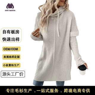 欧美跨境秋冬新款连帽假两件针织毛衣连衣裙宽松慵懒风纯色毛衣裙