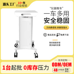 美容室専用美容機器トロリートロリーベースデスクトップスタンドユニバーサルローラー美容機器カスタマイズ