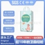 南美洲非洲婴儿宝宝透明袋