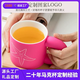 马克杯;陶瓷杯;咖啡杯