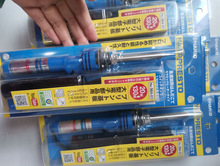 HAKKO白光五金电焊切割设备电烙铁984-01
