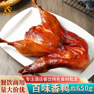 ��ζ����650g��ֻ�uζ�u�忾������ʳ�Ƶ�����ð��Ʒ��ɫ��