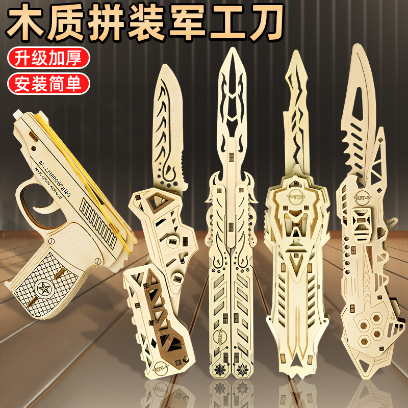Venta directa de fábrica de cuchillos de patas plegables de madera para montar puestos de rompecabezas bloques de construcción fabricación de juguetes paquete de material de bricolaje hecho a mano