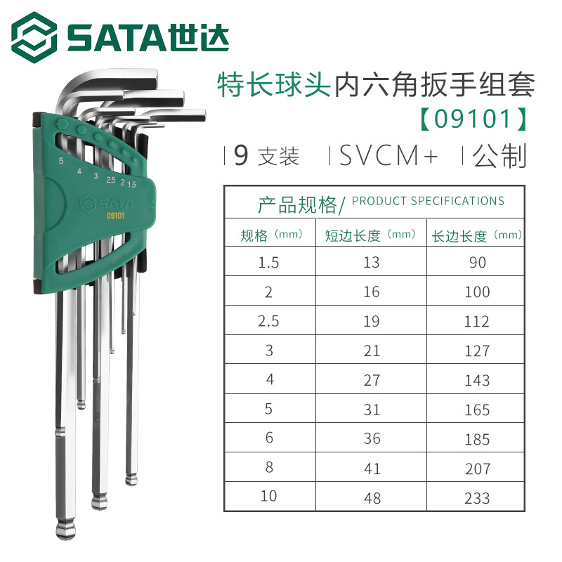 Hexagonal wrench, gloves, set, screwdriver