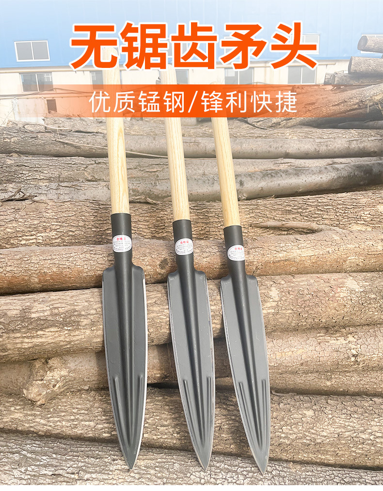 多功能铲子矛头全钢矛铲园艺尖铲户外野营劈柴开山矛刀祖鲁矛长欣-阿里巴巴