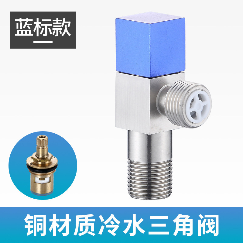 クロスボーダー赤銅直角バルブ 1 入力 1 出力給湯器止水バルブ洗面台トイレスイッチ直角バルブ|undefined