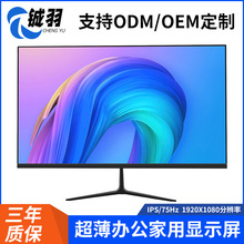 �o߅��23.8��75HZ���峬���@ʾ�� IPS�k�����ñO���@ʾ��HDMI+VGA