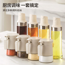 厨房调料瓶置物架油壶调料罐家用套装收纳架双层不锈钢调料架盐罐