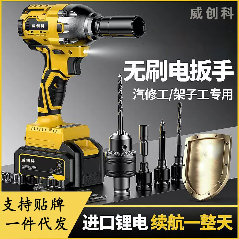 跨境无刷电动扳手大扭力锂电冲击汽修木架子工具强力大风炮电扳手