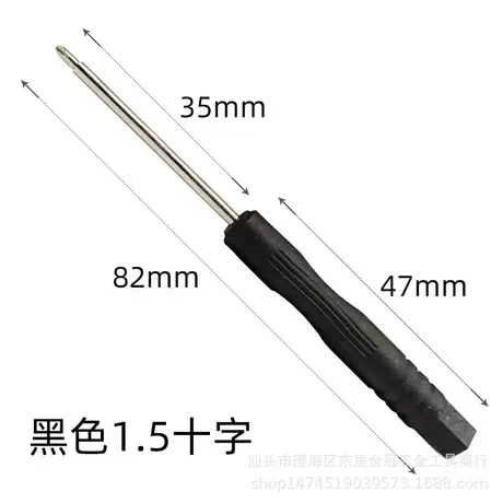 1.5 cross type