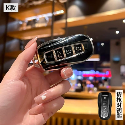 Ecosport Car Key Case, Special Car key bag - ford-k-model-smart-4-button-black-back-label-single-shell