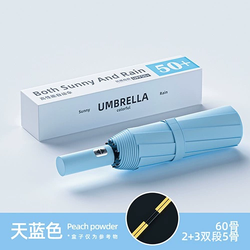 Men's automatic umbrella solar-powered, fully automatic, sun protection