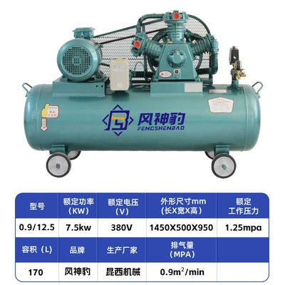Pump Industrial Air Compressor | Hava kompressorları - 09125