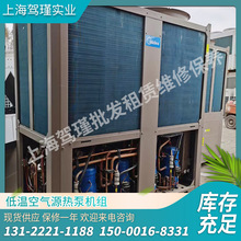 美的低温空气源热泵机组风冷模块式空气源热泵地暖空气能中央空调