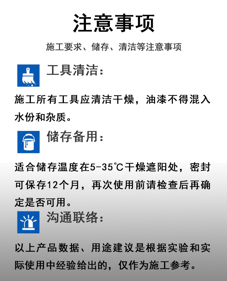 8沟通联络.jpg