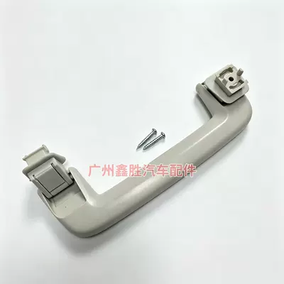 handle and roof grab – Armrest, handle, handle