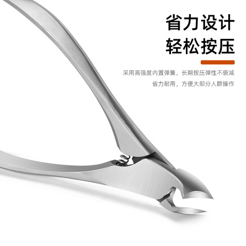 All-steel horn pliers, stainless steel forged eagle-beak pliers, nail groove pliers, ingrown nail pedicure pliers, toenail clippers, manicure shop unloading pliers