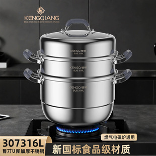 �H�I����ȫ316L���P���偼Ӻ������p�����~������ȼ��늴Ō���