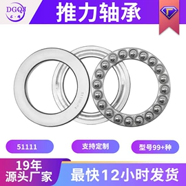 深沟球轴承;滚针轴承;推力球轴承