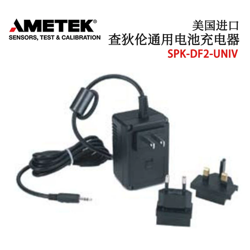 Оригинальное американское зарядное устройство CHATILLON SPK-DF2-UNIV, зарядное устройство высокого качества