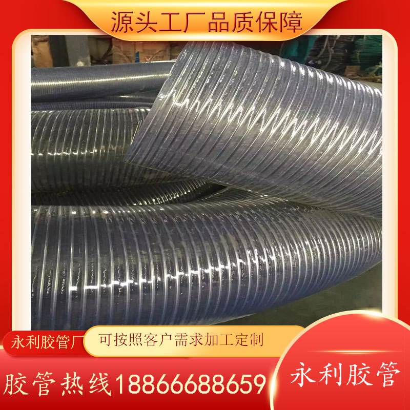 PVC防静电钢丝纤维复合软管耐油耐弱酸碱耐低温耐压水管