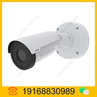 Axis Axis Q1971-E Thermal Camera 02952-001 02951-001 02950-0