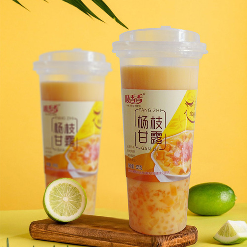 Maixiang Xiang Yangzhi Ganlu Milk Tea Whole Box Cup Packaging Instant Milk Tea Powder Cold Brew Hot Brew Meal Replacement Brewing Beverage Wholesale