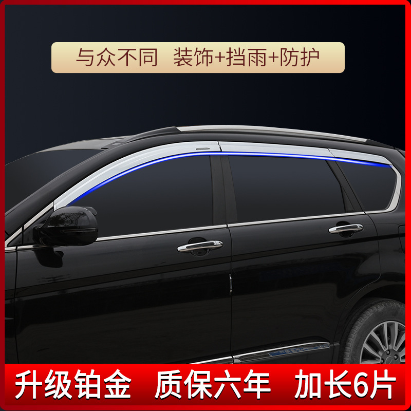 Tenxinrui adecuado para HAVER h6 versión deportiva clásica lluvia ceja modificado platino lluvia escudo ventana lluvia Accesorios