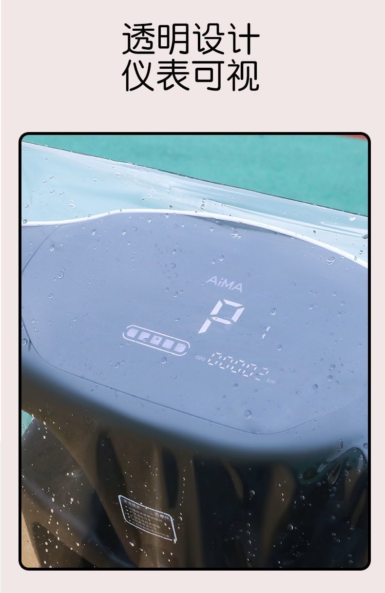 Dashboard Windshield Universal Rainproof Dust Cover Electric Vehicle Transparent Handle Cover Electric Vehicle Head Central Control Windshield