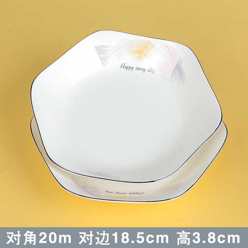 只装方盘家用陶瓷深盘 微波炉菜盘饭盘创意盘子新款网红林达|undefined