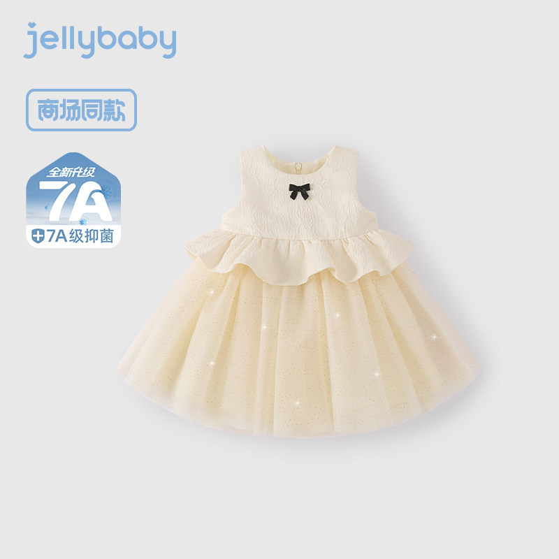 [Antibacteriano] vestido de princesa bebé vestido de bebé vestido de aniversario de bebé vestido de niña vestido rojo verano