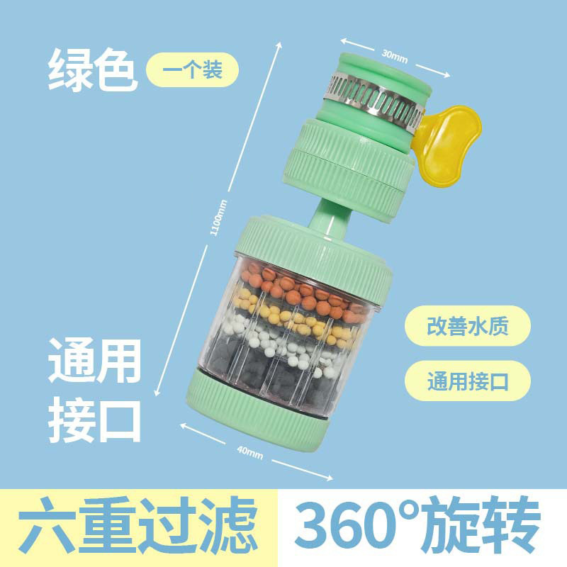 Filtro de grifo doméstico de cocina seis capas filtrado anti-spillado agua purificadora de agua ahorro de agua filtro de agua multifuncional universal