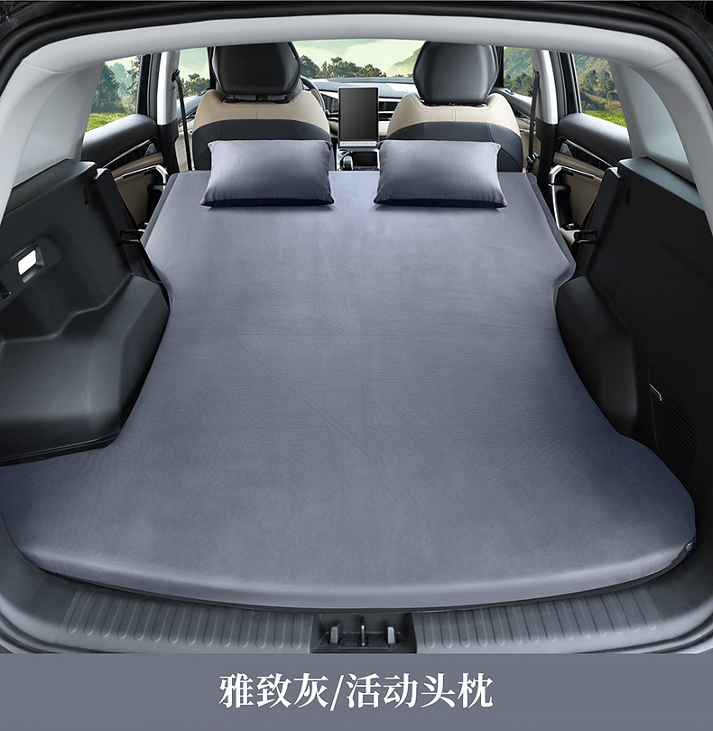 Suitable for Geely Boyue and Xingyue Car Trunk Inflatable Mattress, Leveling Sleeping Pad, Convertible Bed, Inflatable Bed, Air Mattress