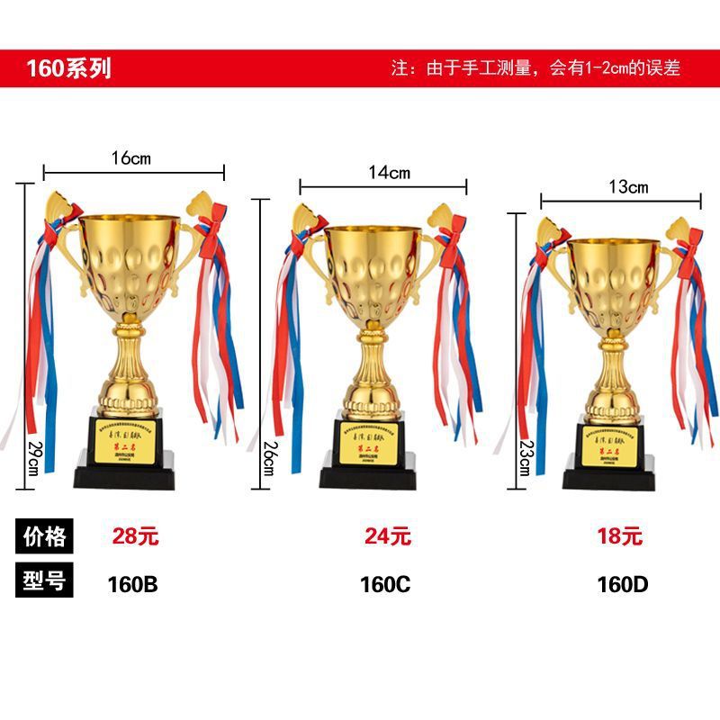 Impresión gratuita de trofeos de metal de grabación de clavos de baloncesto campeonato de fútbol de estudiantes juegos infantiles