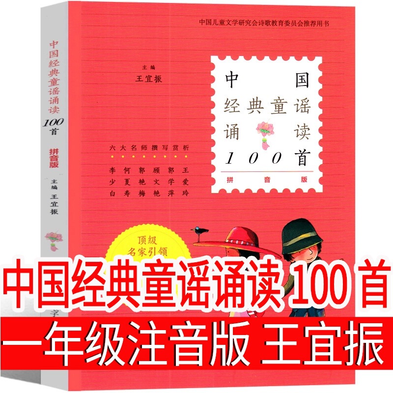 中国の記憶・伝統的な祝日の絵本王早早文一年生の絵本の課外本の正規版小学校|undefined