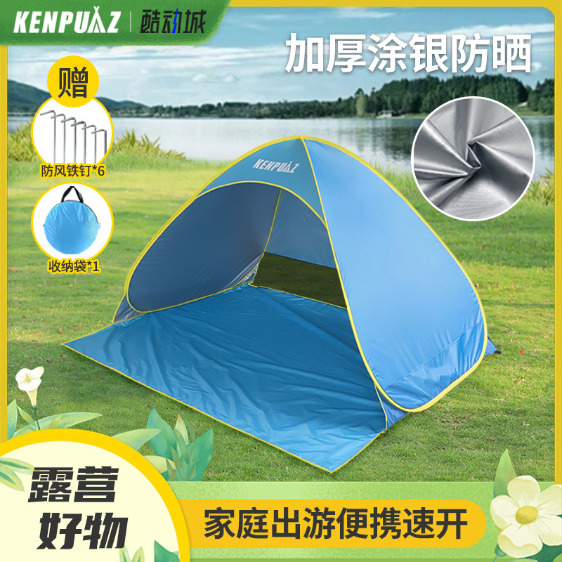 Tent Outdoor Seaside Beach Sunshade Canopy Portable Kidsren's Spring Outing Camping Style Picnic Camping Style Simple Foldableing Sun Protection